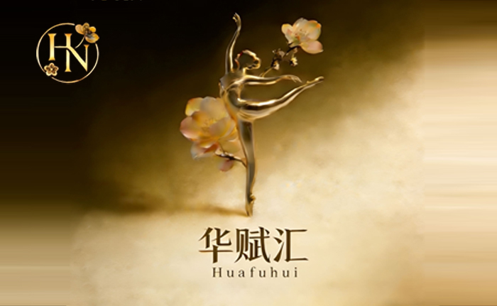 北京华赋汇男士会馆